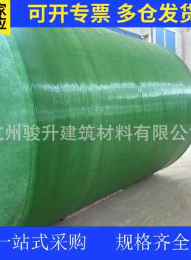 玻璃钢材质化粪池隔油池抗压强耐腐蚀除臭防酸碱污水处理优选