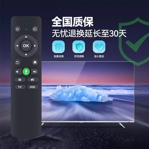 投影仪蓝牙语音遥控器适用于c2pro/c1/c1pro/c7/H4pro/h8pro/e20pro/h31康佳投影机通用遥控器 - 图3