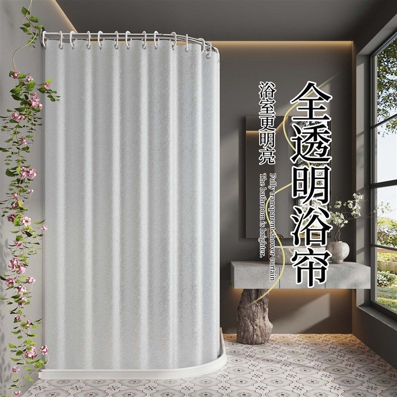弧形浴帘浴室防水布挂帘卫生间免打孔高档干湿分离淋浴隔断帘磁吸,淘宝优惠券,粉丝福利购,淘宝优惠卷