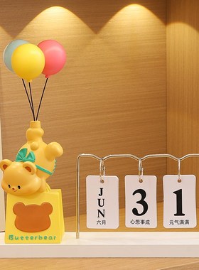 入户门创意台历玄关装饰品可爱桌面摆件客厅家居酒柜电视柜新房子