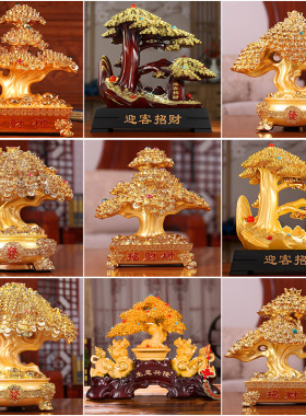 招财树摆件新店开业礼品摇钱树乔迁送礼客厅前台店铺收银台装饰品