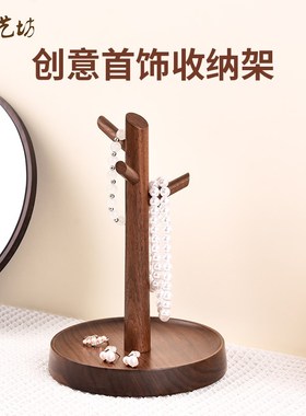 入户玄关放钥匙收纳摆件轻奢高档实木钥匙盒神器进门口托盘挂架
