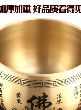 纯全铜心经铜磬摆件日式大铜庆铜佛音钵碗颂钵音疗静心钵寺庙法器