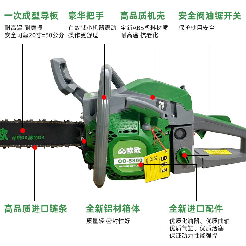 定制链锯家用20寸5800油锯多功能砍树大功率伐木锯单手小型汽油锯,淘宝优惠券,粉丝福利购,淘宝优惠卷