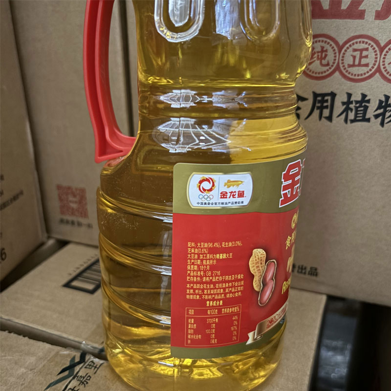 商品详情图片