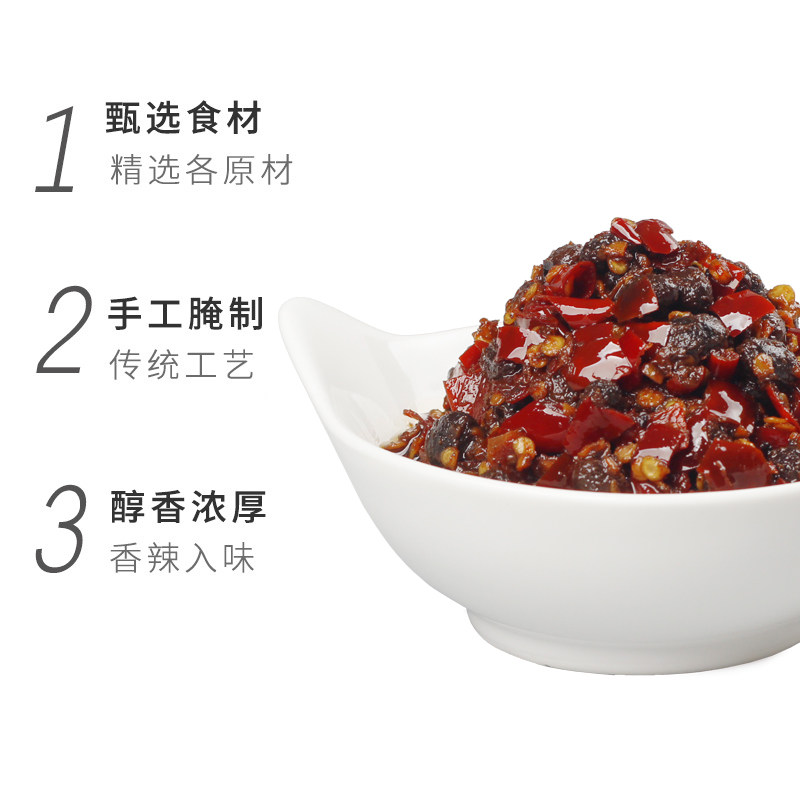 好韵味茶油野山椒豆豉258g辣椒酱湖南特产下饭菜剁辣椒蒸鱼排骨酱,淘宝优惠券,粉丝福利购,淘宝优惠卷