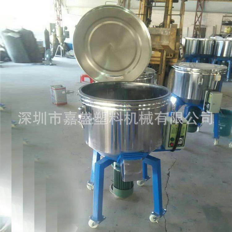 立式混色机卧式拌料机计量色母机大型搅拌机高速混色机,淘宝优惠券,粉丝福利购,淘宝优惠卷