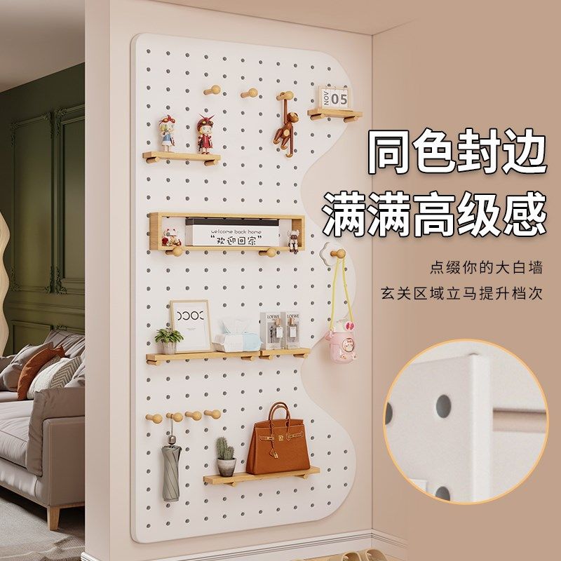 实木洞洞板定制玄关置物架墙面收纳展示架入户挂衣架五金工具货架,淘宝优惠券,粉丝福利购,淘宝优惠卷