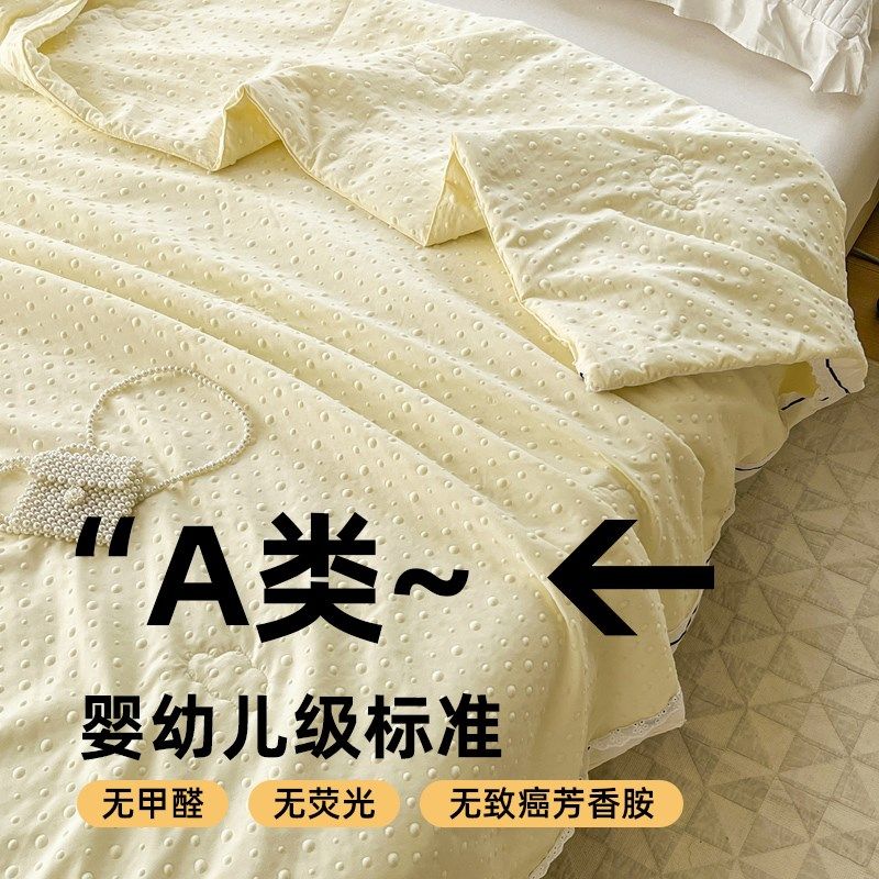 2025新款针织双层纱夏凉被夏天空调被薄被子单人学生宿舍凉感夏被,淘宝优惠券,粉丝福利购,淘宝优惠卷