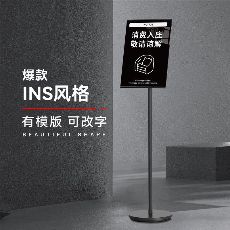 消费入座提示牌谢绝自带酒水请先付款再就餐二维码扫码点餐展示牌,淘宝优惠券,粉丝福利购,淘宝优惠卷