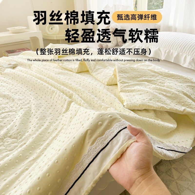 2025新款针织双层纱夏凉被夏天空调被薄被子单人学生宿舍凉感夏被,淘宝优惠券,粉丝福利购,淘宝优惠卷