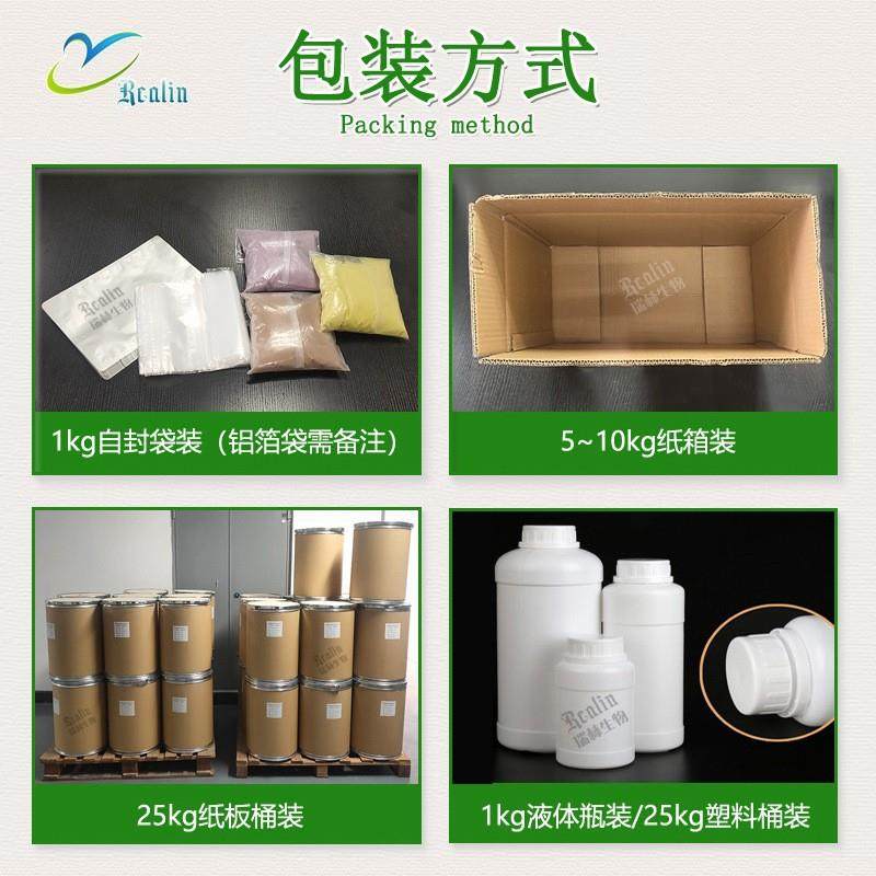 螺旋藻粉 钝顶螺旋藻粉 藻类提取物 现货供应 量大价优,淘宝优惠券,粉丝福利购,淘宝优惠卷