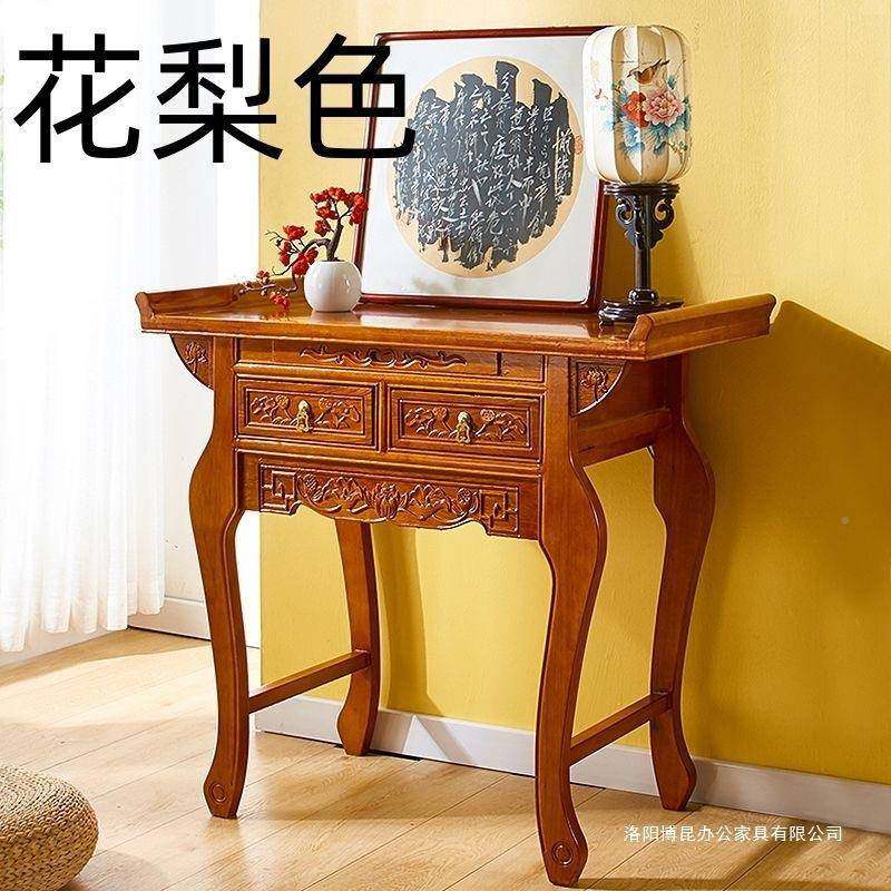 实BFX木供桌佛台家用案仙家柜香供奉桌农村佛经济型供神台中堂佛,淘宝优惠券,粉丝福利购,淘宝优惠卷