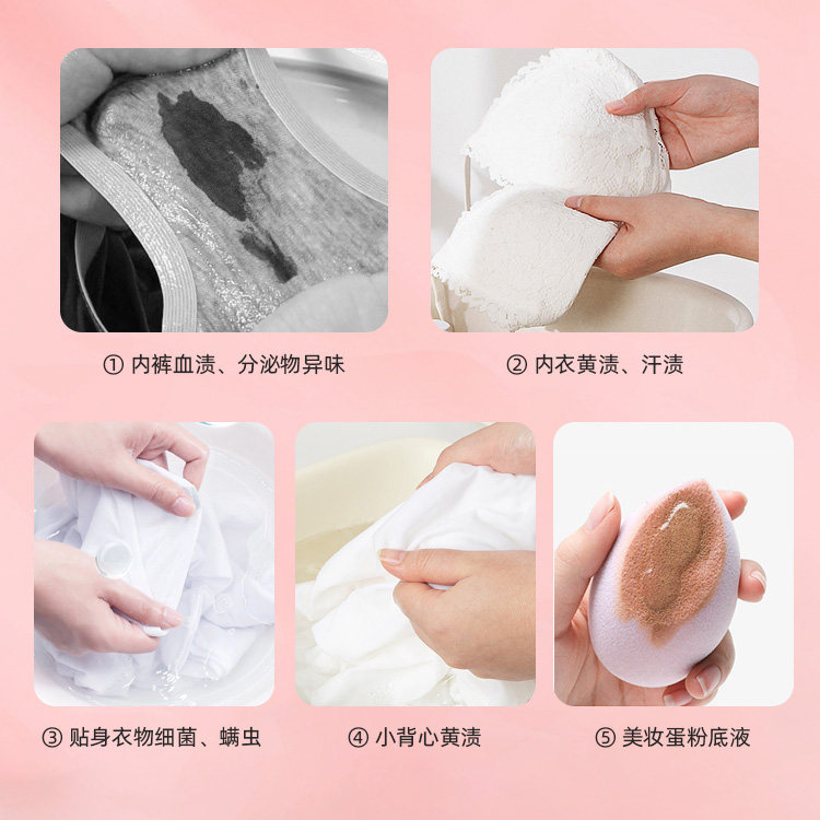 妇炎洁内裤清洗液男女士洗内裤短裤专用家庭装官方正品内衣洗衣液