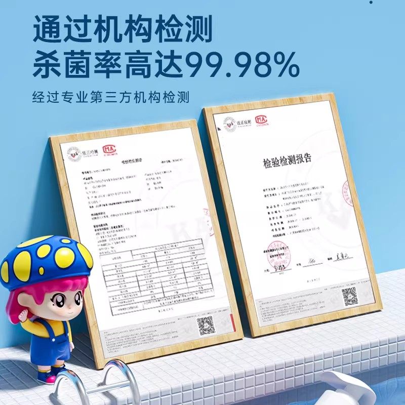 妇炎洁内裤清洗液女士除菌除螨清洗剂祛血渍黄官方专用内衣洗衣液