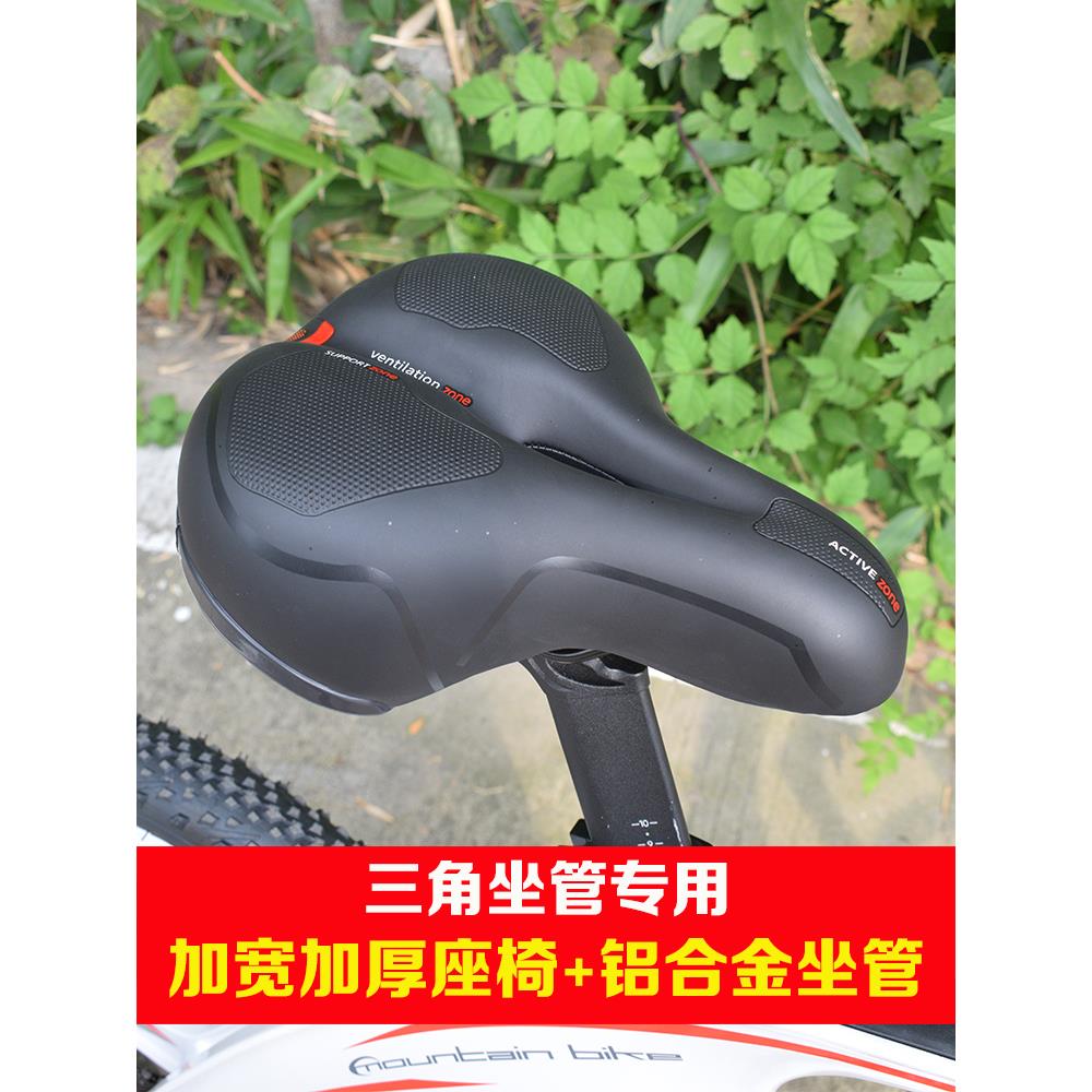 Triangular Tube Seat Adapts Forever Phoenix Kids Mountain Bike Seat Triangle Space Baby Bike Seat