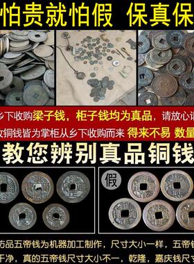 五帝钱真品门对门纯铜开口葫芦挂饰入户门吉祥结铜钱串古币五吊钱