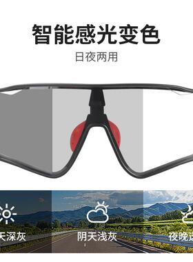 儿童骑行眼镜太阳眼镜变色偏光防风抗UV自行车轮滑跑步运动太阳眼