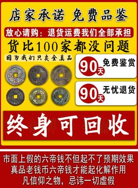 2025年化五黄二黑真品六帝钱老钱币中宫东北方位铜葫芦黄绳串挂件