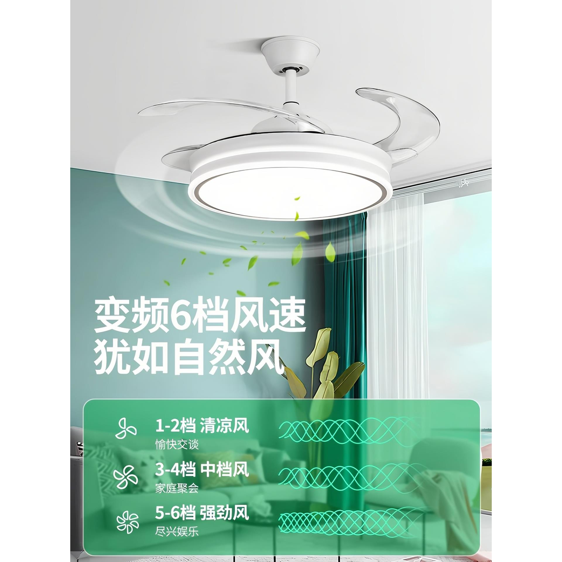 隐形风扇灯2025年新款一体吊扇吸顶卧室客厅餐厅吊灯中山灯具696K - 图0