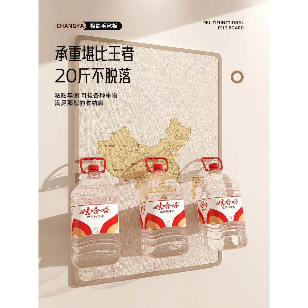 旅行地图标记墙照片墙毛毡墙贴装饰创意组合相框展示墙背景板公示,淘宝优惠券,粉丝福利购,淘宝优惠卷