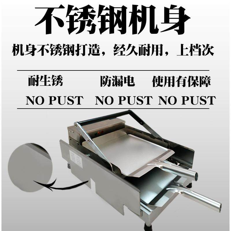 厂家供应汉堡机商用标准版烘包机烤包炉电脑版双层烤面包机智能,淘宝优惠券,粉丝福利购,淘宝优惠卷