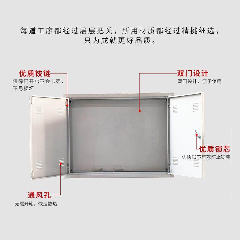 谷德信息箱家用暗装集线箱综合网络箱布线箱弱电箱智能配电柜,淘宝优惠券,粉丝福利购,淘宝优惠卷
