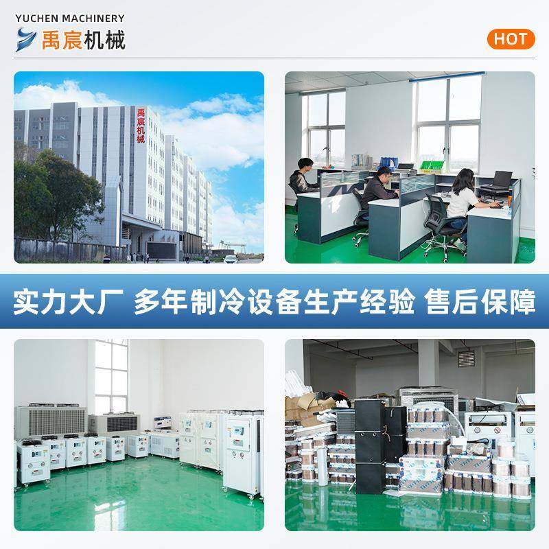 风冷冰水机组模具降温循环风冷式冰水机注塑低温冷冻机3匹水冷机,淘宝优惠券,粉丝福利购,淘宝优惠卷