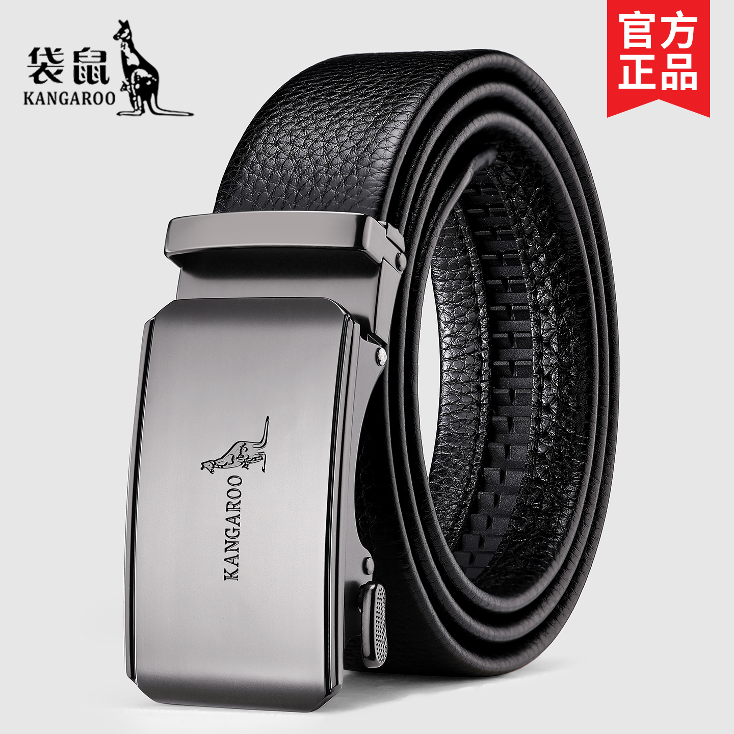 杉杉腰带男士真皮2024新款纯牛皮皮带男父亲节生日礼物送爸爸老公