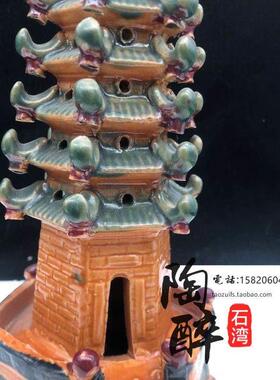 33厘米九层文昌佛塔 一尺高石湾公仔陶瓷工艺品假山中式摆件包邮