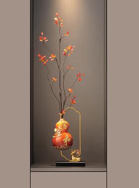 新中式家和葫芦花瓶迎客松入门玄关壁龛细高摆件高级感客厅装饰品