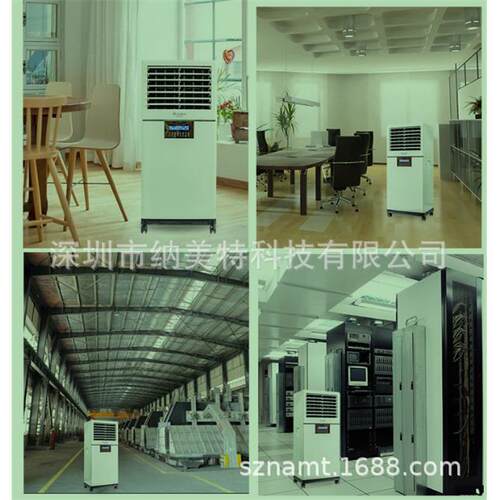 湿膜加湿机XH-M5000（加湿量：4-14kg/h）适用面积：50-150m³ - 图3