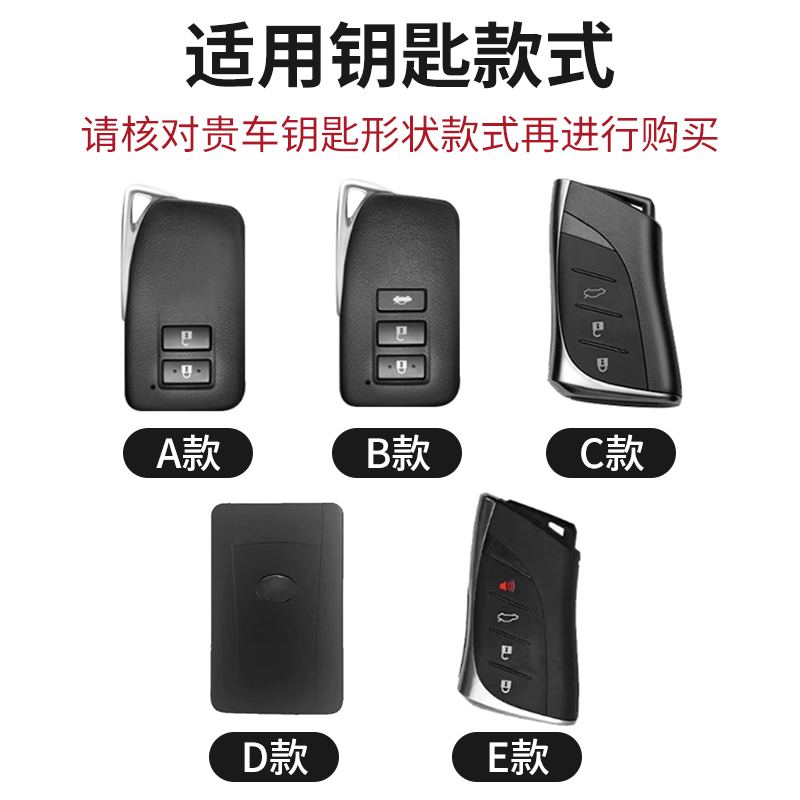 适用es200车rx350h钥匙套rx300时尚es300h锁匙nx200男570女270包 - 图0