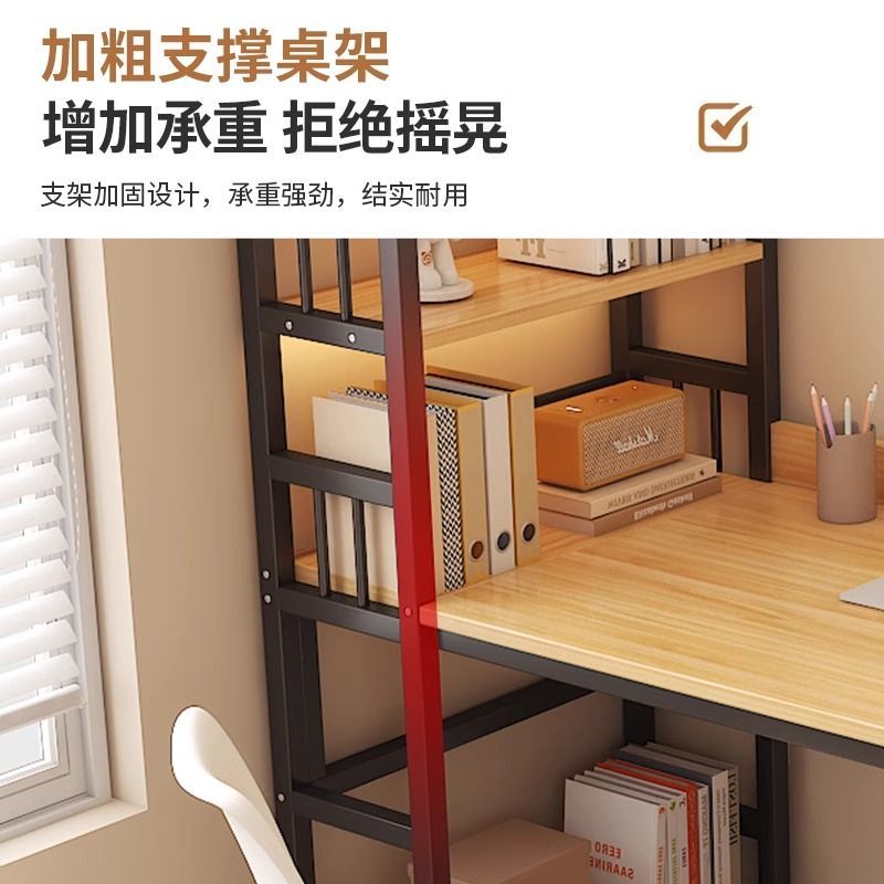 书桌书架一体转角写字桌小户型卧室家用学生学习桌办公桌电脑桌子 - 图1