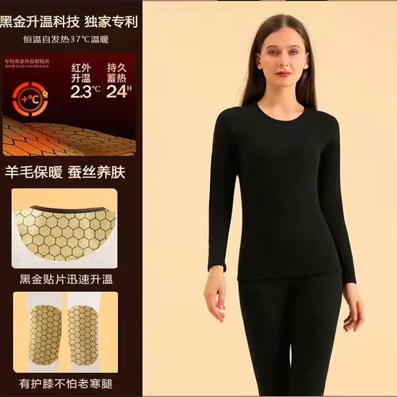 yaloo/雅鹿2024新款雅鹿冬季黑金羊绒桑蚕丝男女士秋衣裤套装f