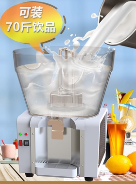 果汁机商用酸梅汤冷热制冷机自助单缸豆浆椰汁喷淋搅拌冷饮饮料机