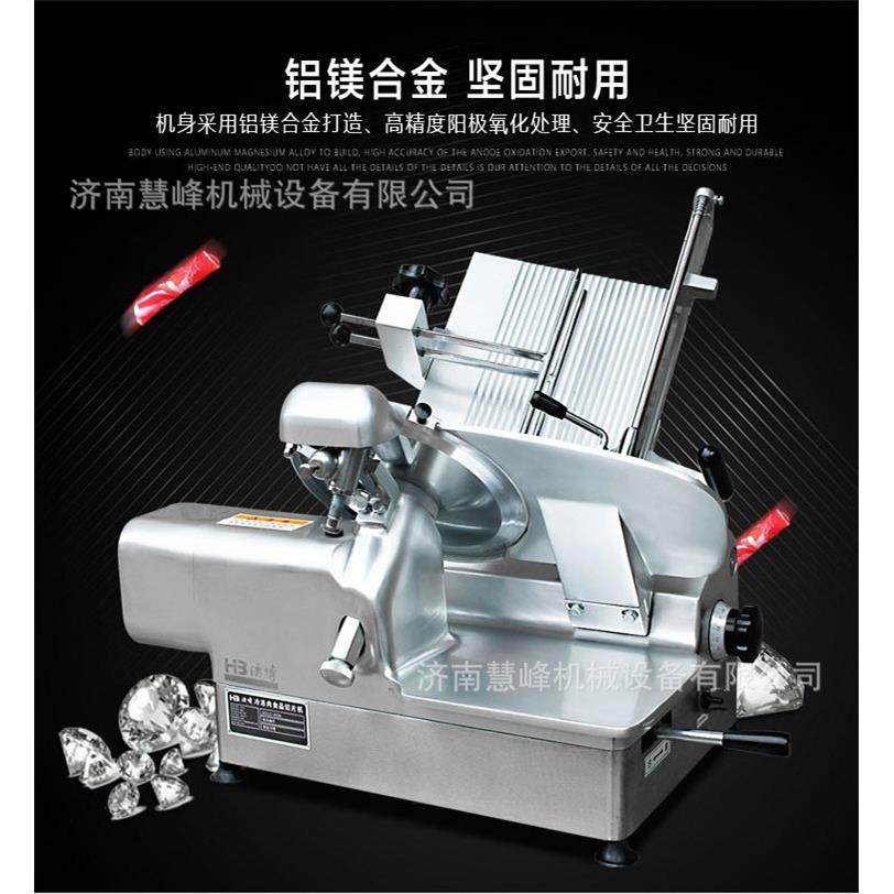浩博12寸商用牛羊肉切片机全自动切肉片机绞肉切片机刨肉机刨片机,淘宝优惠券,粉丝福利购,淘宝优惠卷
