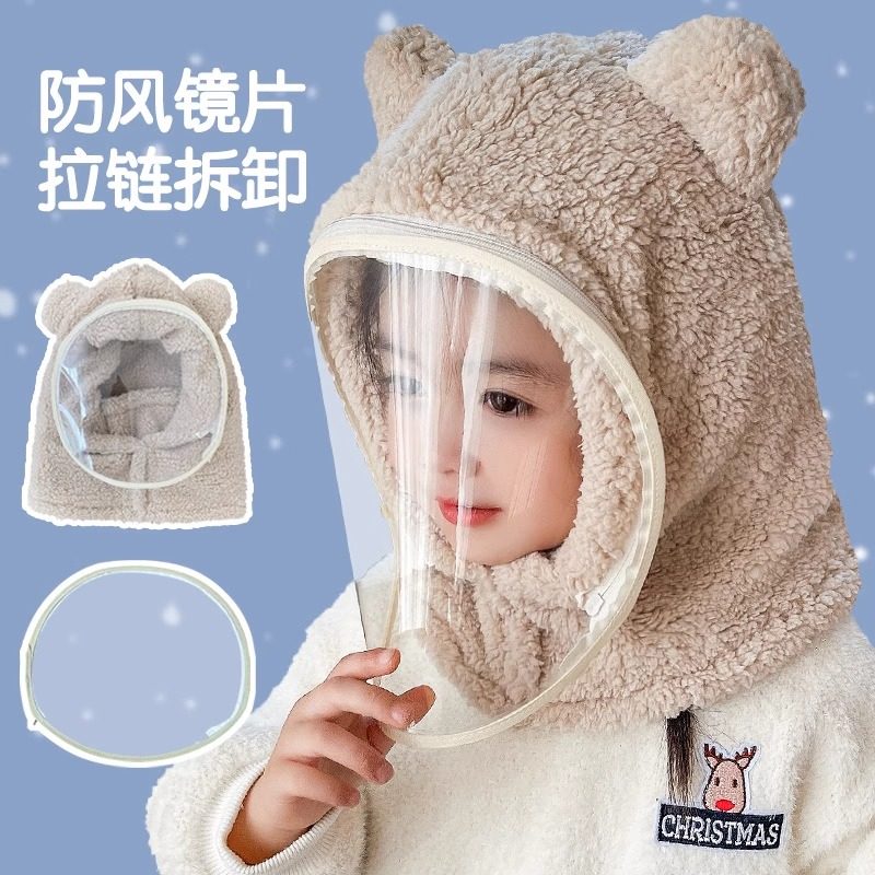 儿童帽子冬季男童女童围脖一体电动车防风帽护耳骑车面罩保暖加绒,淘宝优惠券,粉丝福利购,淘宝优惠卷