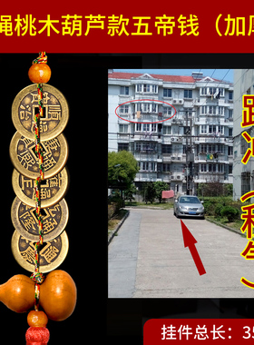 怎样化解天斩f煞路冲横梁压床头朝西入户门挂件房子客厅窗对墙角