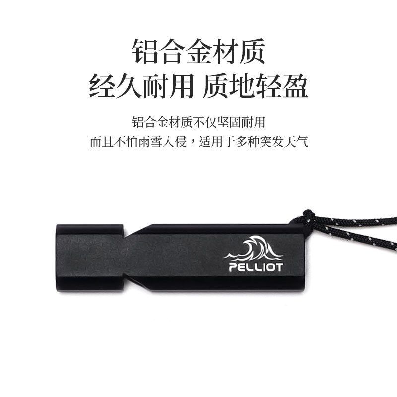 求生哨户外登山求生应急口哨应急露营装备铝合金儿童高音救生哨子,淘宝优惠券,粉丝福利购,淘宝优惠卷