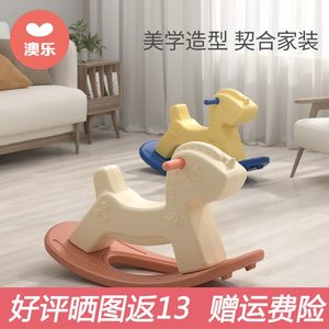 澳乐儿童c摇摇马二合一宝宝摇马小木马婴儿周岁礼物摇摇车滑行玩