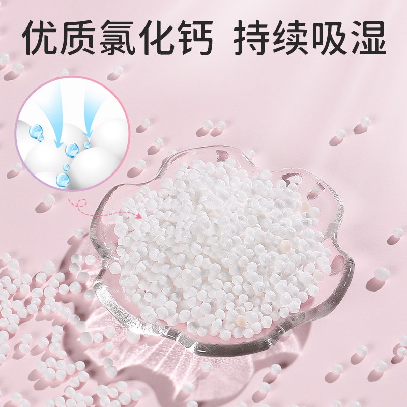 老管家可挂式除湿袋230g*10袋防潮G防霉除湿盒宿舍学生吸湿干燥剂 - 图3