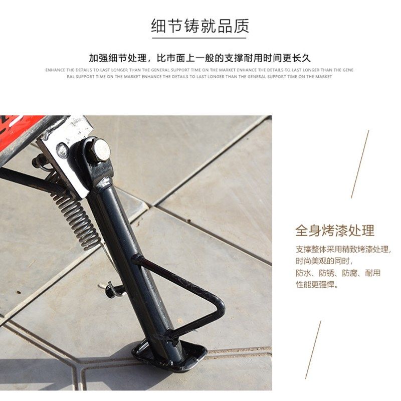 电动车偏撑脚架单撑支架单站脚边撑弹簧撑脚梯停车架脚撑骑摩托车,淘宝优惠券,粉丝福利购,淘宝优惠卷