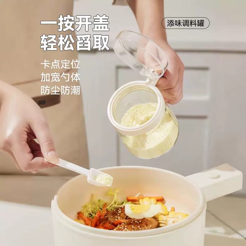 盐罐调料盒家用厨房高端新款调味瓶罐收纳盒玻璃分装瓶调味料罐ss,淘宝优惠券,粉丝福利购,淘宝优惠卷