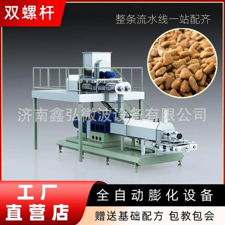 宠物食品加工设备 狗粮猫粮膨化生产线 夹心宠物粮设备,淘宝优惠券,粉丝福利购,淘宝优惠卷