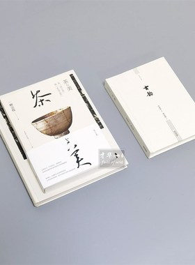 新中式样板间装饰真书麻绳书捆古韵售楼处客厅书房茶室玄关摆件