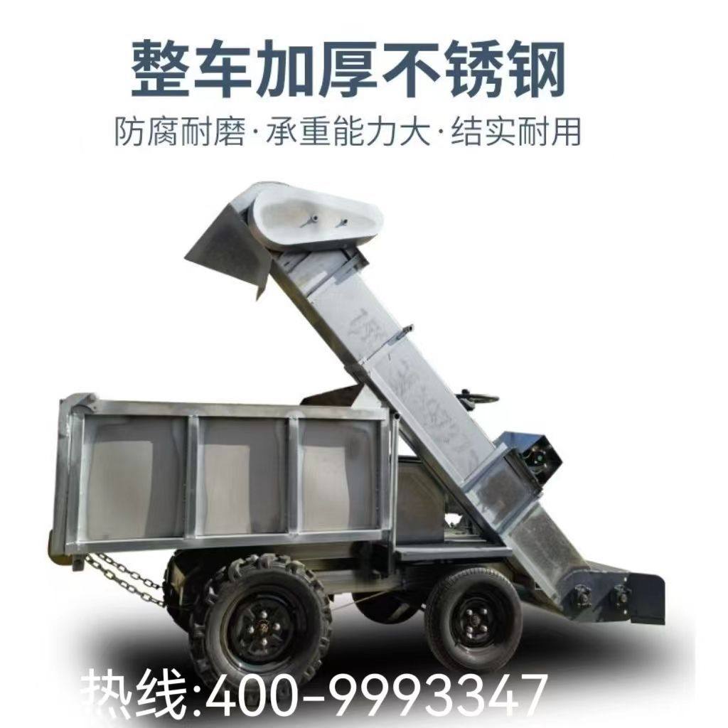 电动四轮养殖场养殖翻斗车牛羊自卸农村刮粪机粪便清理小型粪车,淘宝优惠券,粉丝福利购,淘宝优惠卷