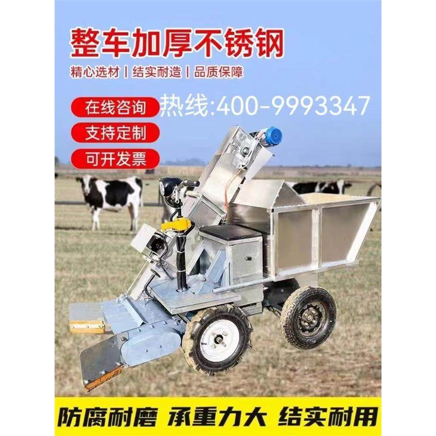 电动四轮养殖场养殖翻斗车牛羊自卸农村刮粪机粪便清理小型粪车,淘宝优惠券,粉丝福利购,淘宝优惠卷