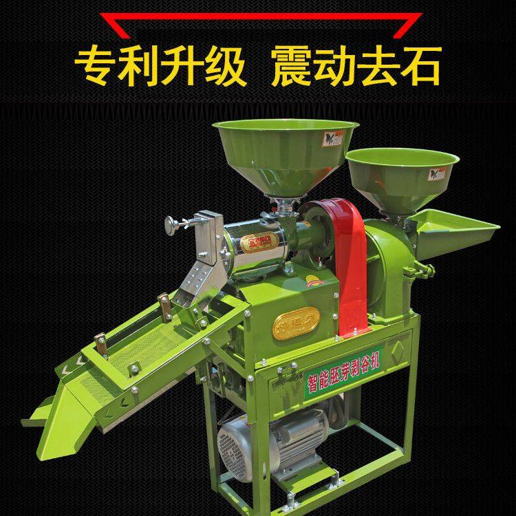 多功能碾米机打米机家用小型全自动剥壳机水稻脱精米机碎米机220v,淘宝优惠券,粉丝福利购,淘宝优惠卷