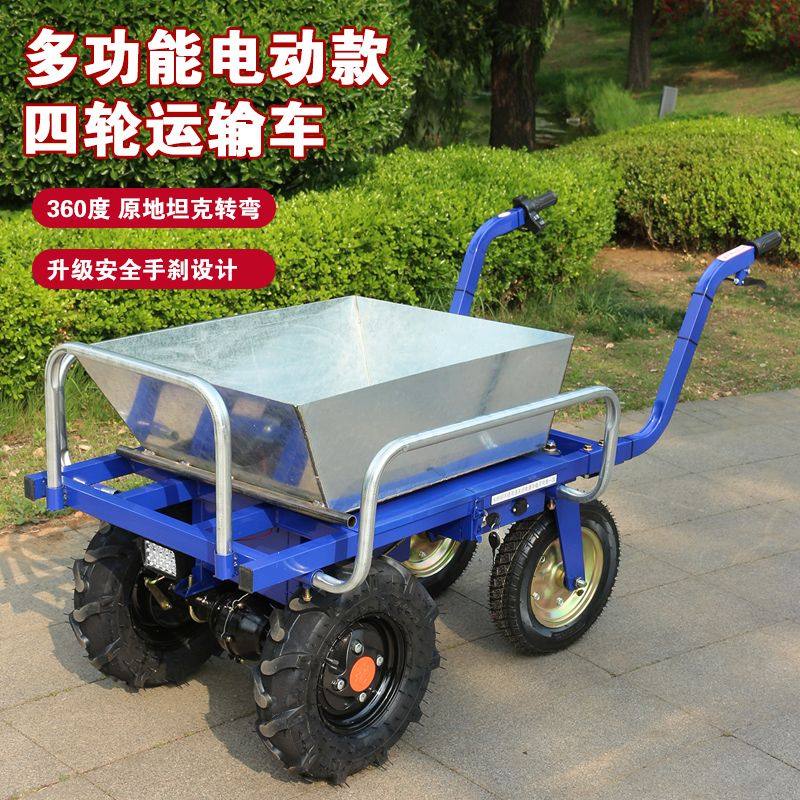 农用电动鸡公车三轮四轮爬坡爬山农田果园养殖工厂工地电动手推车,淘宝优惠券,粉丝福利购,淘宝优惠卷